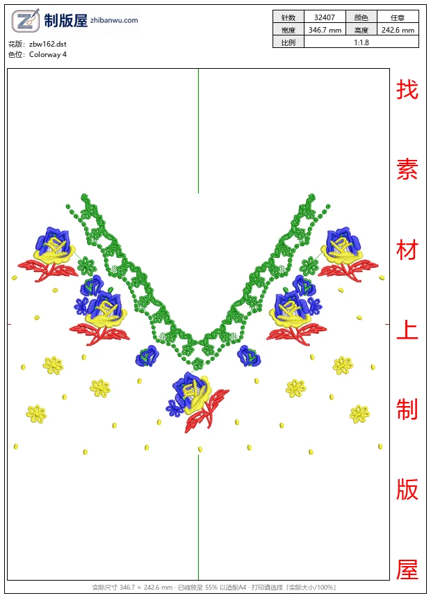 zbw162_彩色刺绣花卉图案设计_衣领图案_衣服领子刺绣图案