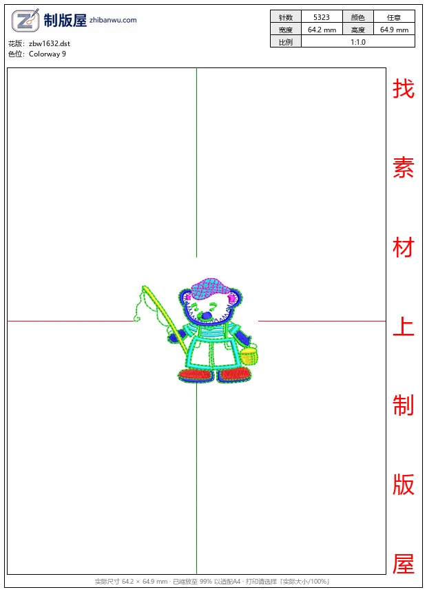 zbw1632_彩色刺绣小熊钓鱼_免费童装卡通花样