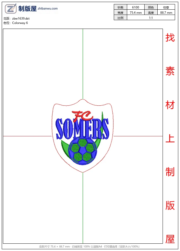 zbw1639_FC_Somers足球队徽_免费童装卡通花样