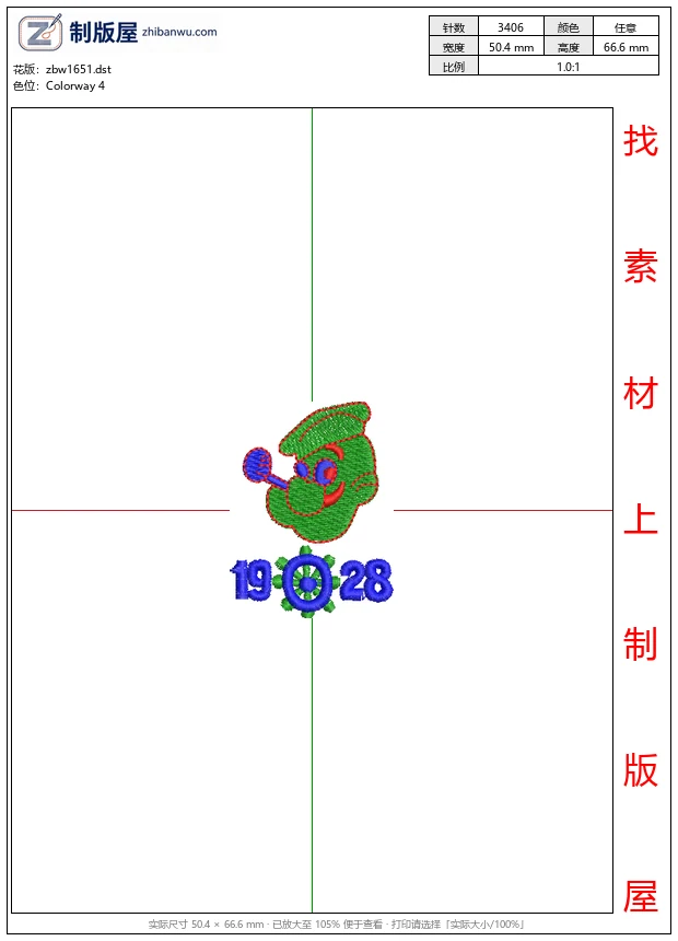 zbw1651_绿色卡通角色与年份数字_免费童装卡通花样