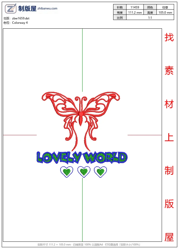 zbw1659_红色蝴蝶与“LOVELY_WORLD”字样_免费童装卡通花样