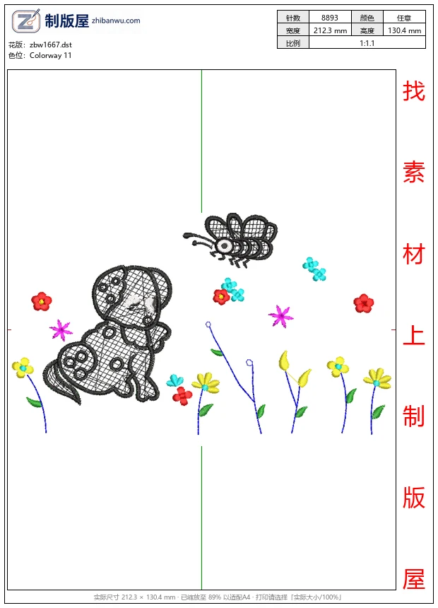 zbw1667_刺绣风格动物与花卉图案_免费童装卡通花样