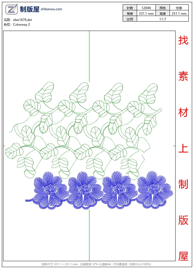 zbw1676_刺绣花卉图案设计图_免费床上用品花边窗帘