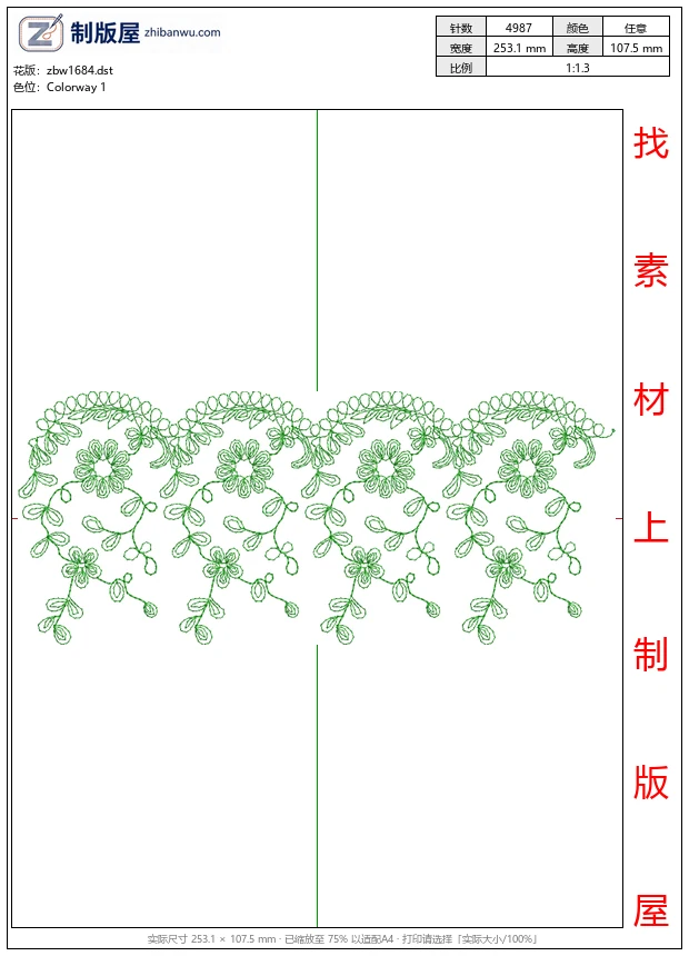 zbw1684_绿色藤蔓花卉图案设计_免费床上用品花边窗帘