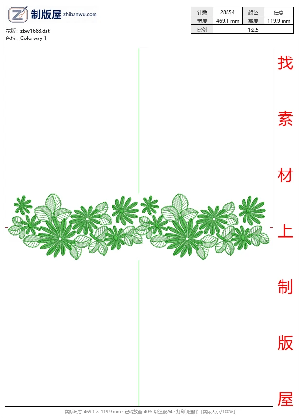 zbw1688_绿色花卉刺绣图案_免费床上用品花边窗帘