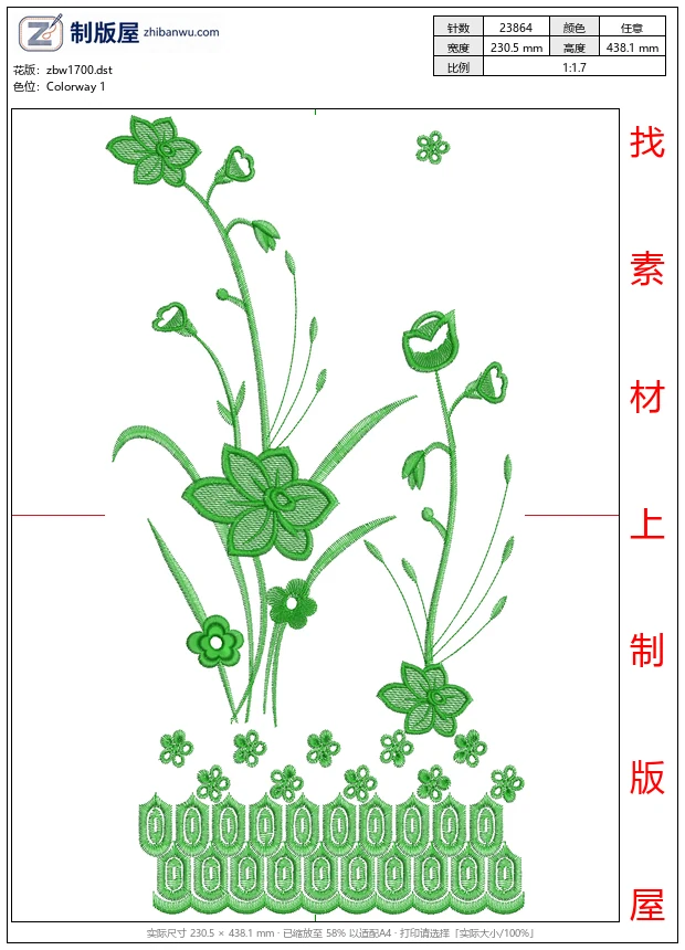 zbw1700_绿色花卉刺绣图案_免费床上用品花边窗帘