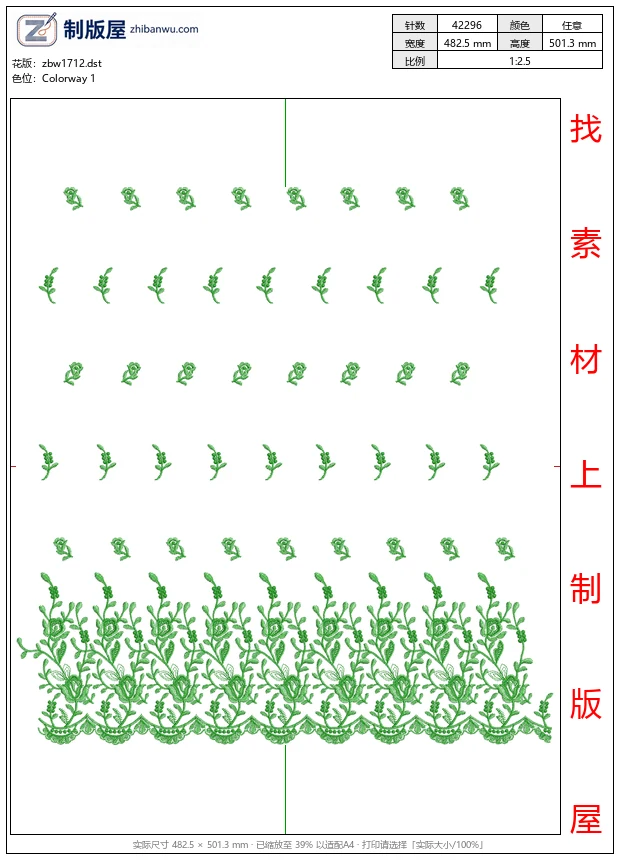zbw1712_绿色花卉刺绣图案_免费床上用品花边窗帘