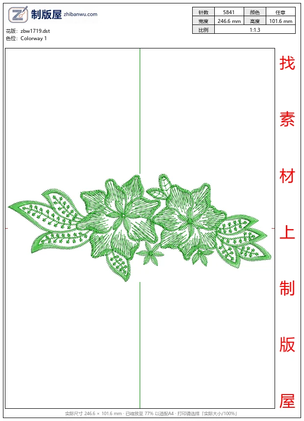 zbw1719_绿色刺绣花卉图案_免费床上用品花边窗帘