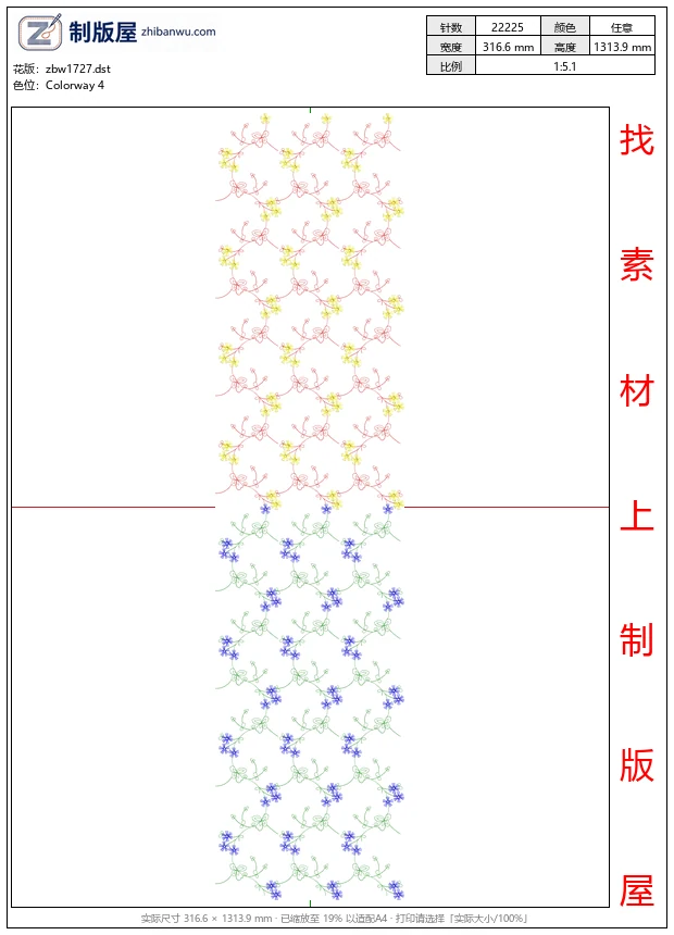 zbw1727_彩色藤蔓花卉图案_免费床上用品花边窗帘
