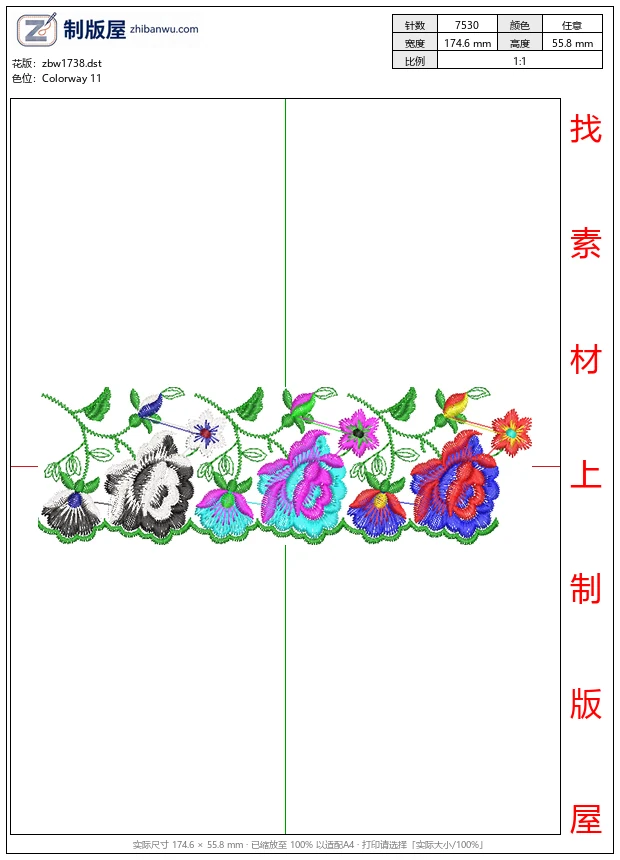 zbw1738_彩色刺绣花卉图案_免费床上用品花边窗帘