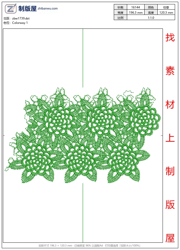 zbw1739_绿色蕾丝花边图案_免费床上用品花边窗帘