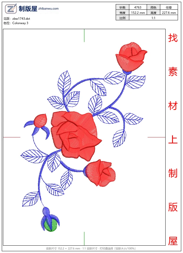 zbw1743_红色玫瑰刺绣图案_免费床上用品花边窗帘