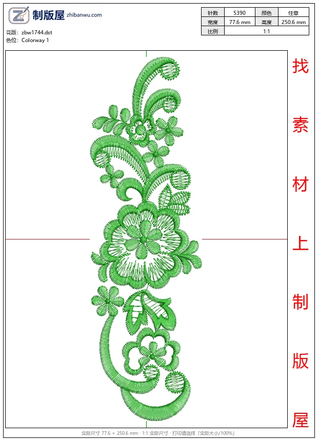 zbw1744_绿色花卉刺绣图案_免费床上用品花边窗帘
