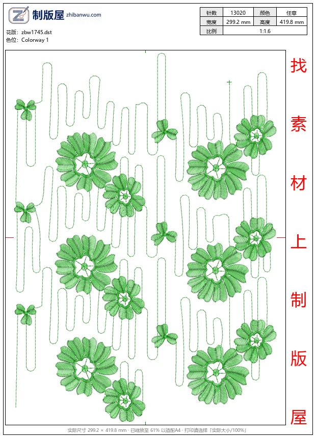 zbw1745_绿色花卉刺绣图案_免费床上用品花边窗帘
