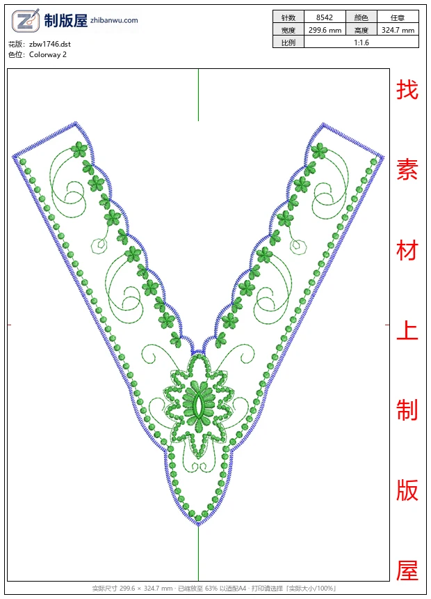 zbw1746_V领刺绣装饰图案_免费床上用品花边窗帘