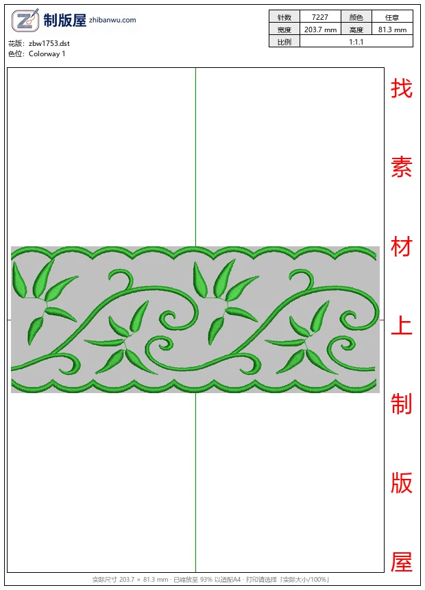 zbw1753_绿色藤蔓装饰图案_免费床上用品花边窗帘