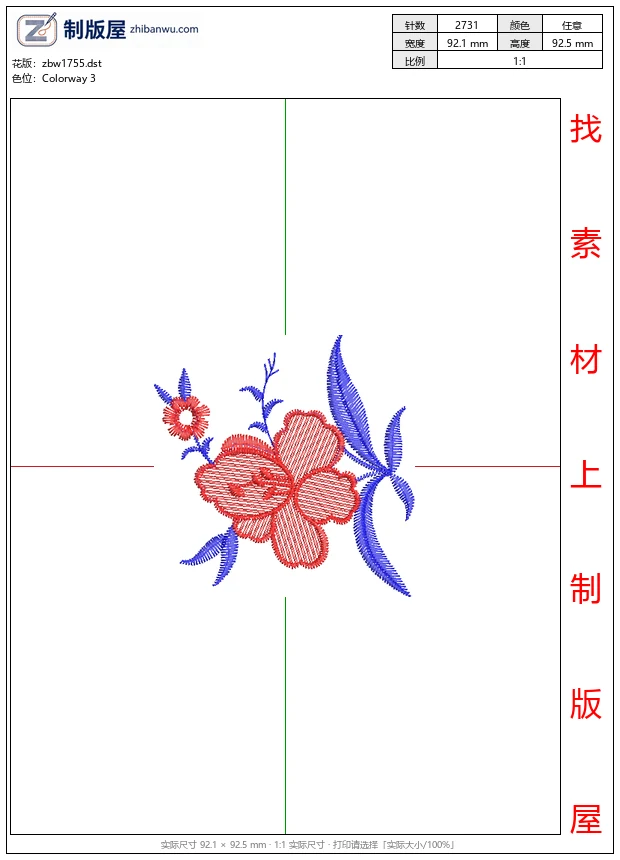 zbw1755_红色花朵与蓝色叶片刺绣图案_免费床上用品花边窗帘