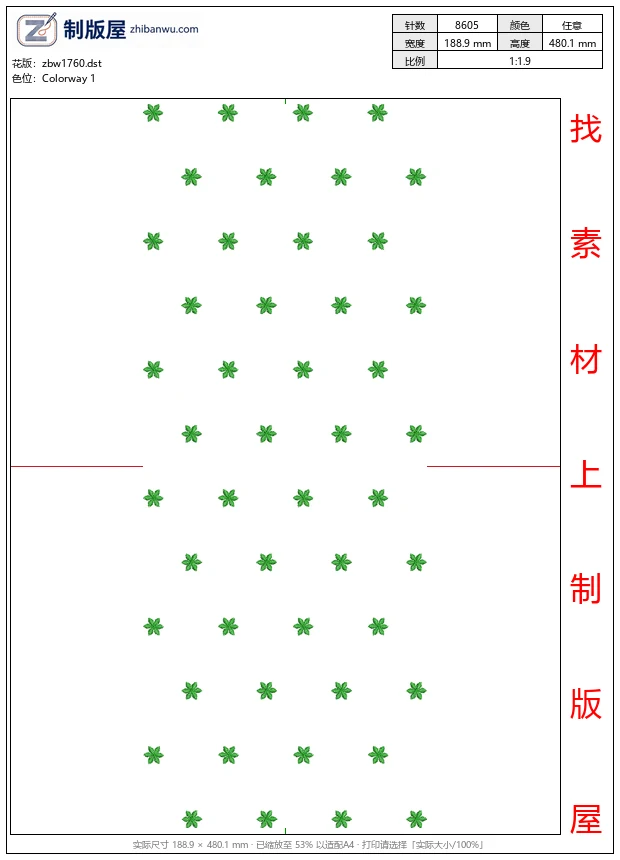zbw1760_绿色叶子图案背景_免费床上用品花边窗帘