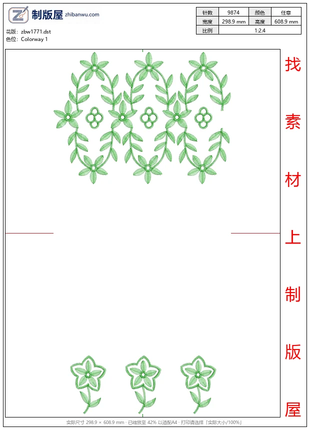 zbw1771_绿色植物刺绣图案设计_免费床上用品花边窗帘