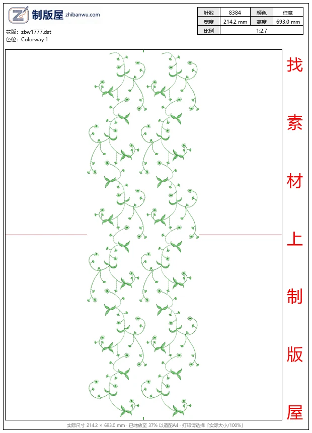 zbw1777_绿色藤蔓图案装饰_免费床上用品花边窗帘