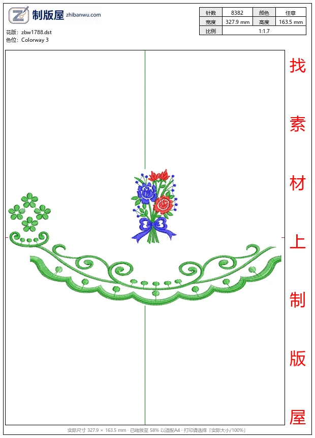 zbw1788_花卉刺绣装饰图案_免费床上用品花边窗帘