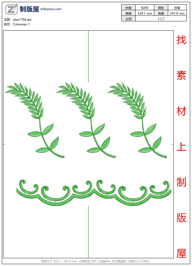 zbw1792_绿色植物刺绣图案_免费床上用品花边窗帘