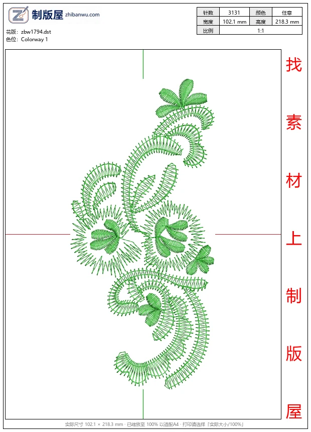 zbw1794_绿色刺绣花纹图案_免费床上用品花边窗帘