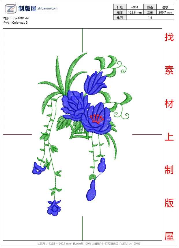 zbw1801_蓝色花卉刺绣图案_免费床上用品花边窗帘