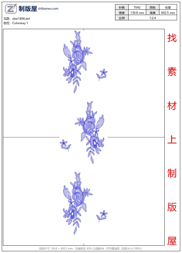 zbw1806_蓝色花卉刺绣图案_免费床上用品花边窗帘