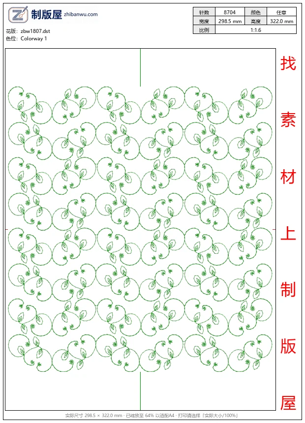 zbw1807_绿色植物图案背景_免费床上用品花边窗帘