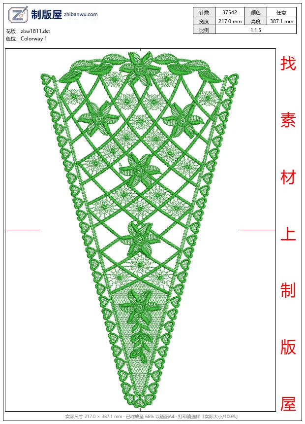 zbw1811_绿色刺绣蕾丝装饰图案_免费床上用品花边窗帘