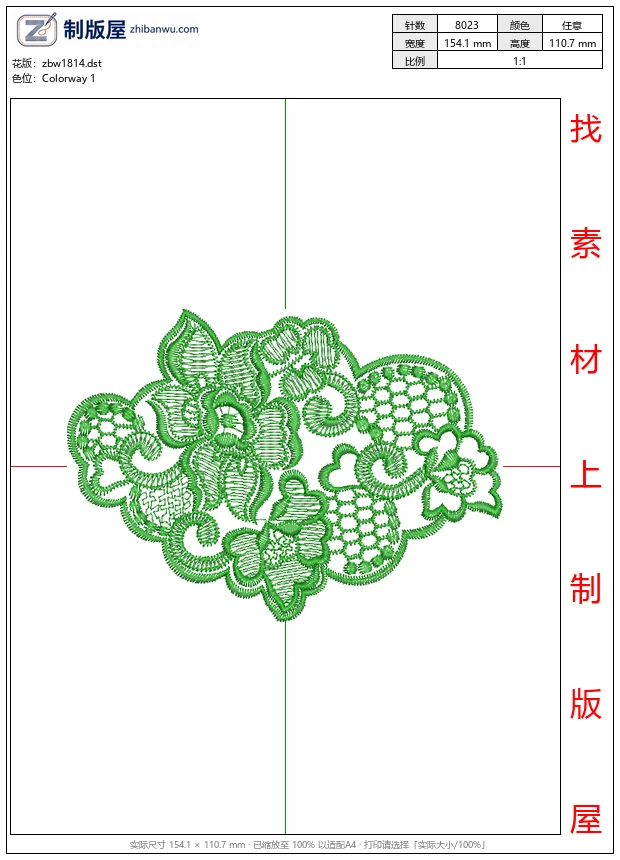 zbw1814_绿色蕾丝刺绣图案_免费床上用品花边窗帘