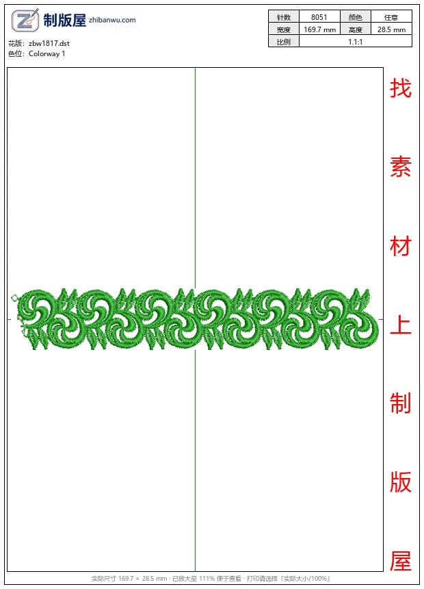 zbw1817_绿色螺旋装饰边框图案_免费床上用品花边窗帘