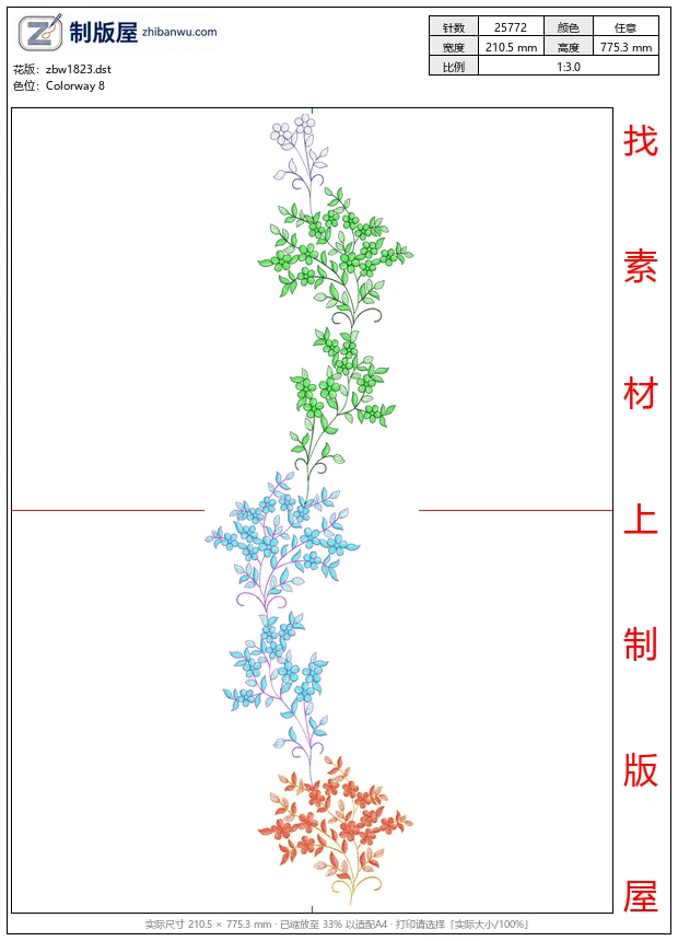 zbw1823_彩色花卉刺绣图案_免费床上用品花边窗帘