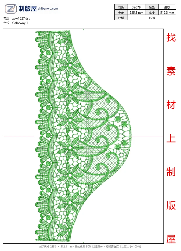zbw1827_绿色蕾丝刺绣图案设计_免费床上用品花边窗帘
