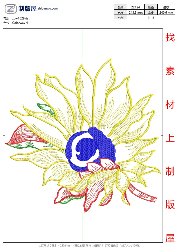 zbw1829_彩色刺绣花卉图案_免费床上用品花边窗帘