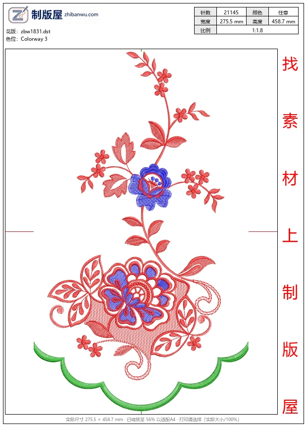 zbw1831_红色花卉刺绣图案_免费床上用品花边窗帘