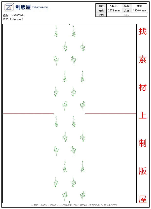 zbw1835_绿色植物图案背景_免费床上用品花边窗帘