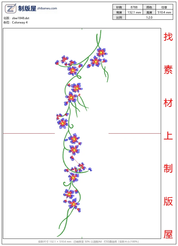 zbw1848_蓝色花朵藤蔓装饰图案_免费床上用品花边窗帘