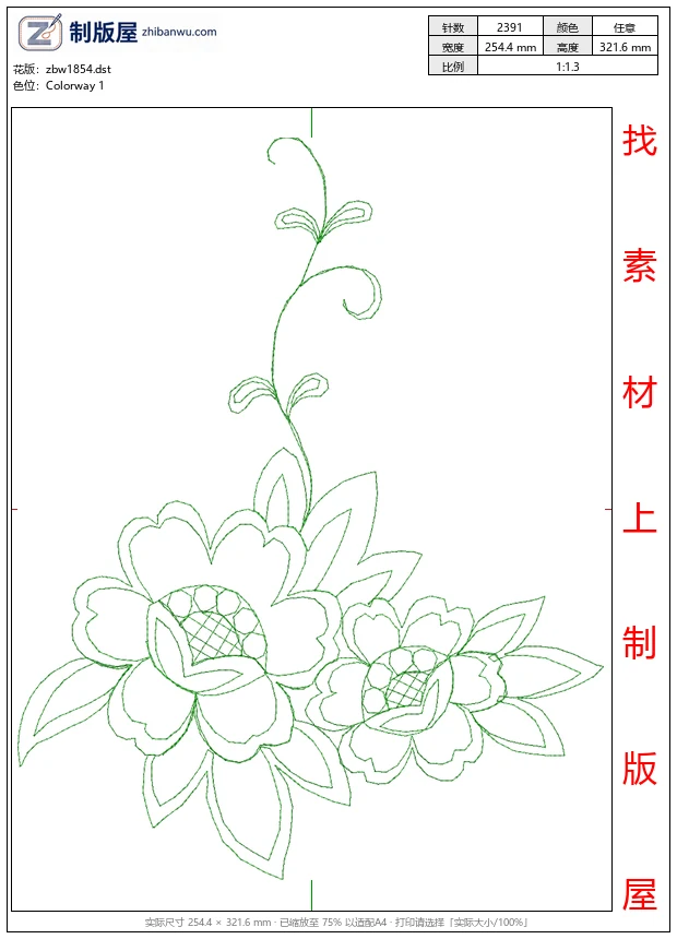 zbw1854_绿色刺绣花卉图案_免费床上用品花边窗帘