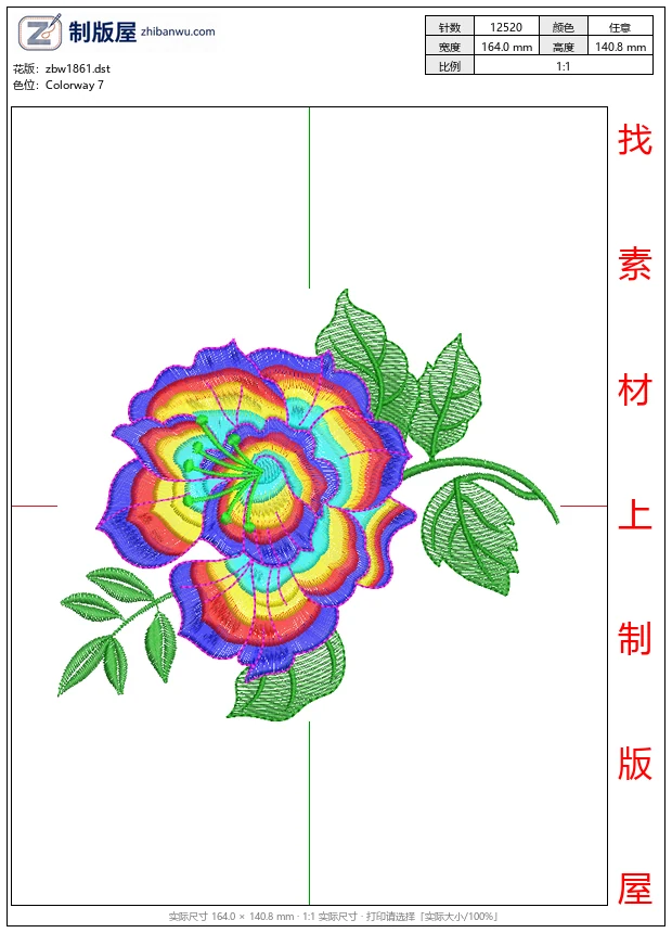 zbw1861_彩虹刺绣花朵图案_免费床上用品花边窗帘