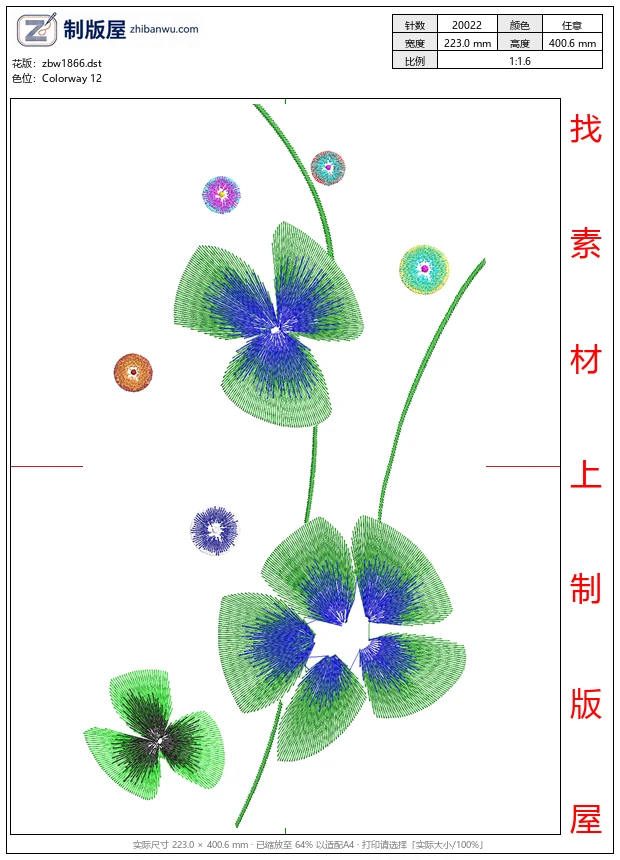zbw1866_抽象花卉图案设计_免费床上用品花边窗帘