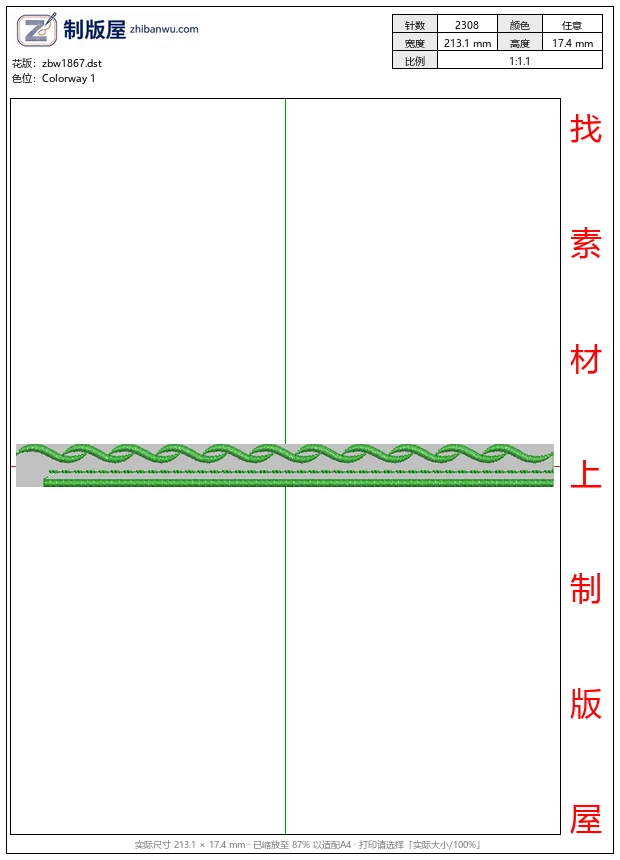 zbw1867_绿色波浪装饰图案_免费床上用品花边窗帘