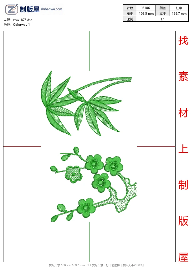 zbw1875_绿色植物刺绣图案_免费床上用品花边窗帘