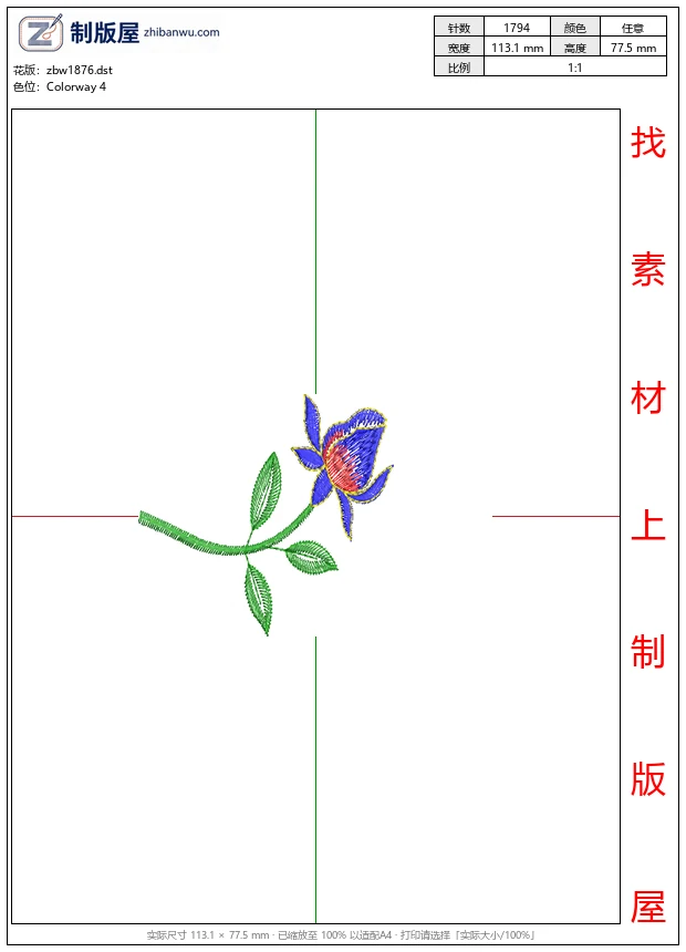 zbw1876_蓝色花朵刺绣图案_免费床上用品花边窗帘