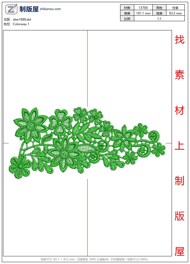 zbw1888_绿色刺绣花卉图案_免费床上用品花边窗帘