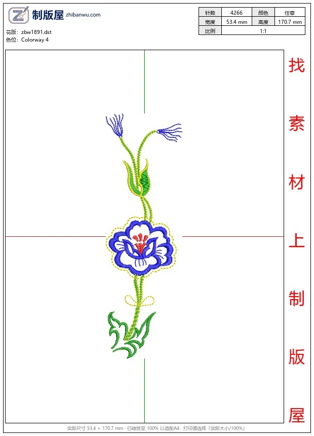 zbw1891_刺绣花卉图案_免费床上用品花边窗帘