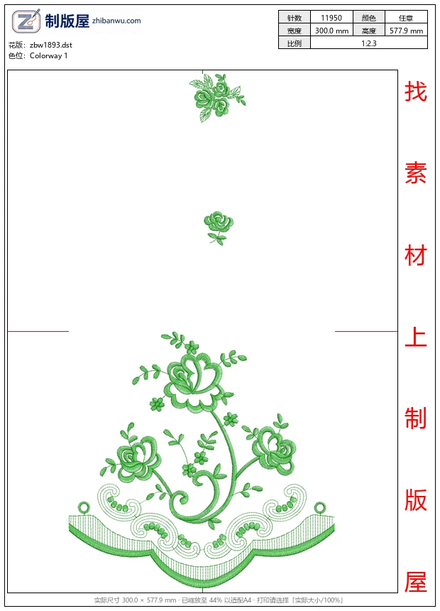 zbw1893_绿色花卉刺绣图案_免费床上用品花边窗帘