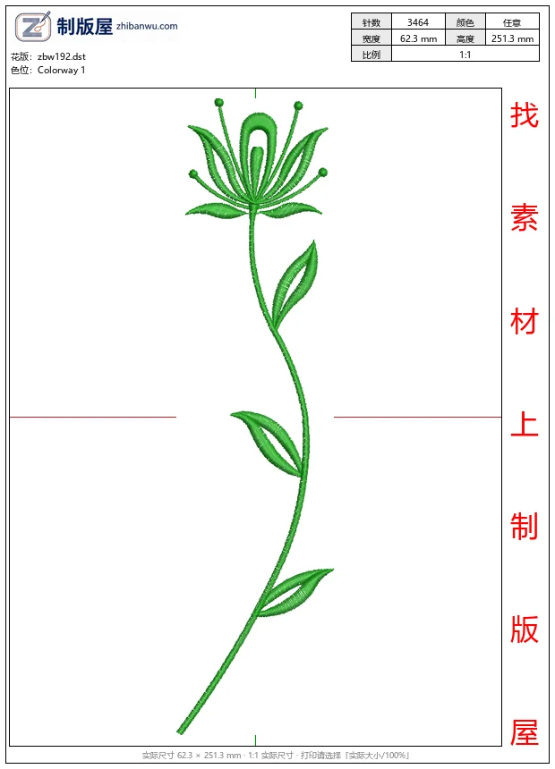 zbw192_绿色植物刺绣图案_简单小花朵_童装图案