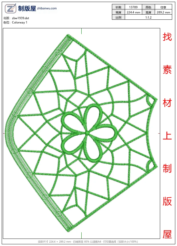 zbw1939_绿色四叶草刺绣图案_免费床上用品花边窗帘